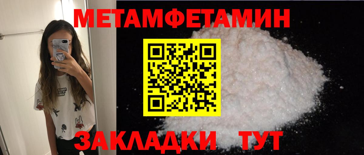 АМФЕТАМИН 98% Назрань