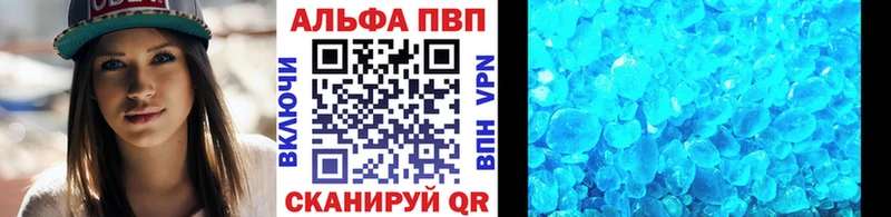 Alfa_PVP мука  Назрань 