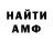 Метадон мёд EJ Ghahreman