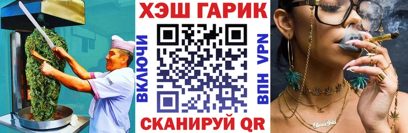 Canna-Cookies конопля Назрань