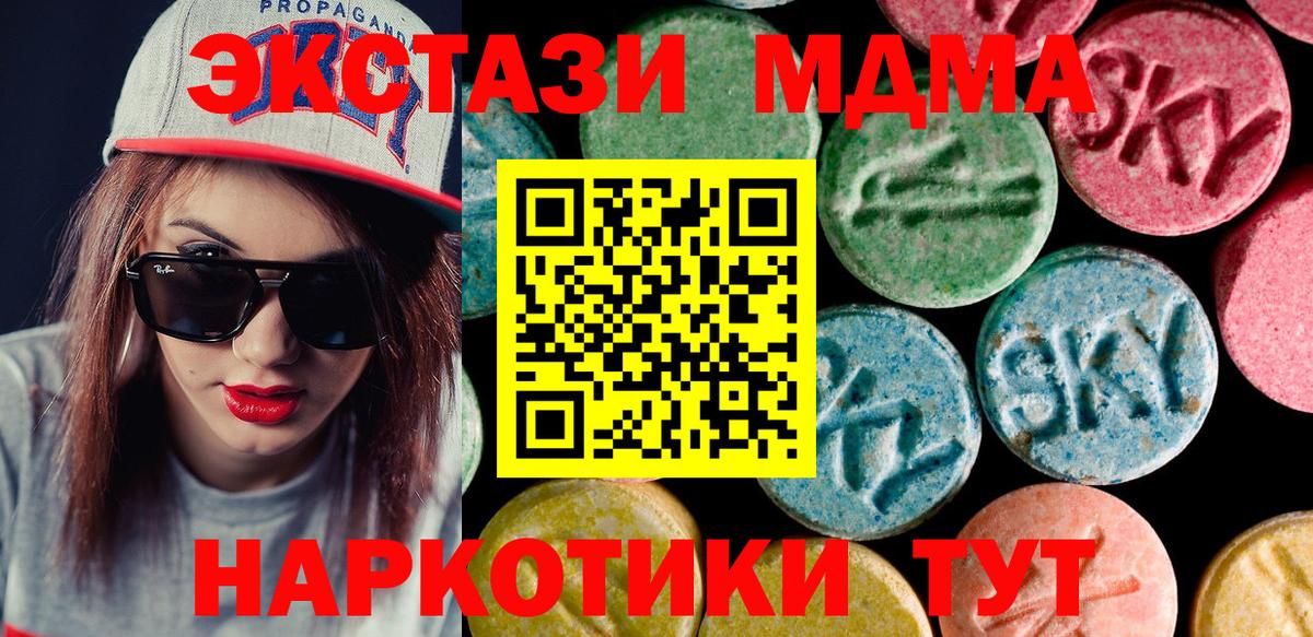 Назрань  Экстази Cube  сайты даркнета какой сайт  Вход с VPN  ЭКСТАЗИ 
