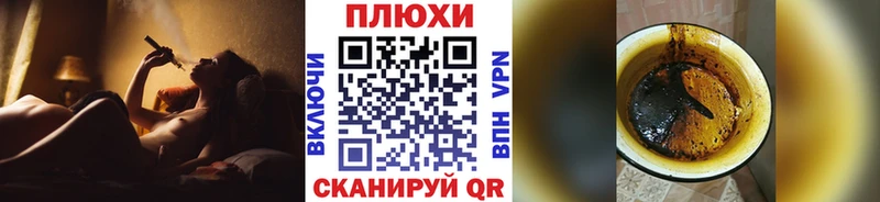 ГАШИШ Cannabis  продажа наркотиков  Назрань 