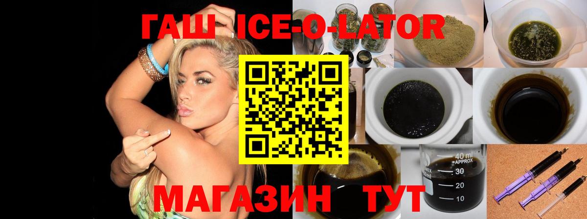 ГАШИШ гарик Назрань