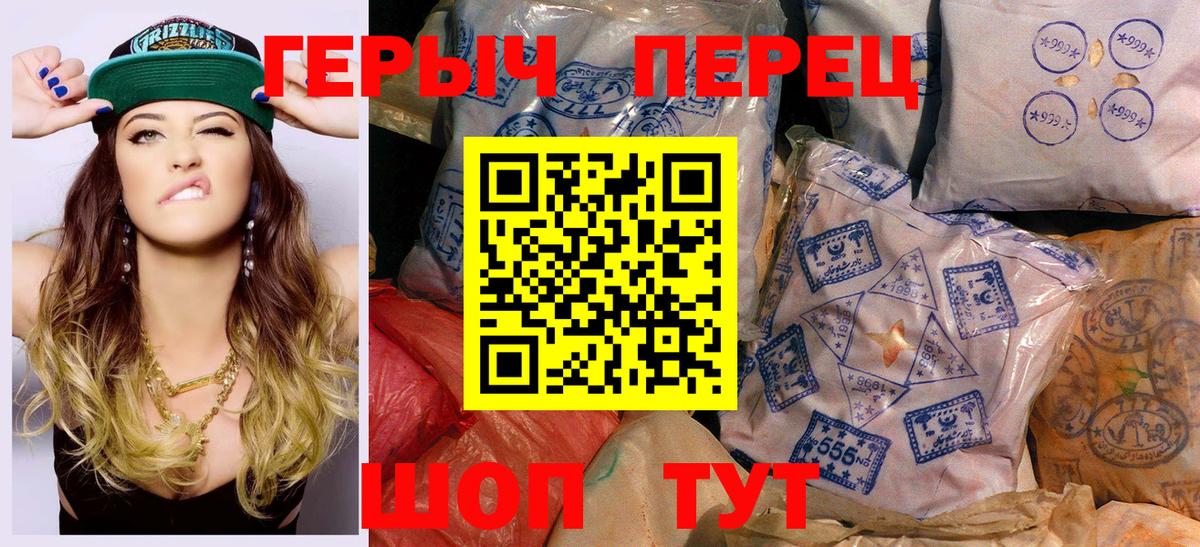 Героин белый Назрань