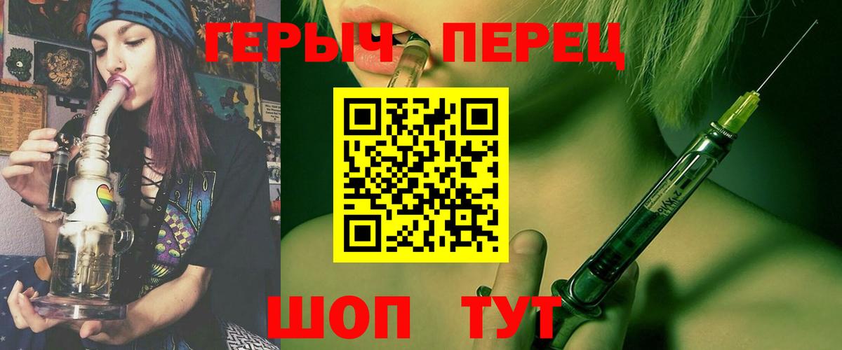 Героин Heroin Назрань