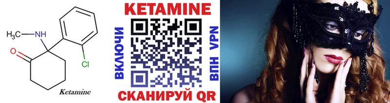 Кетамин VHQ  наркотики  Назрань 