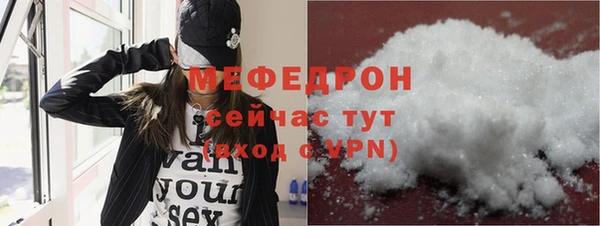 меф Лиски