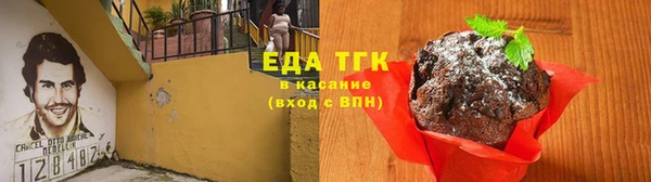 герыч Братск