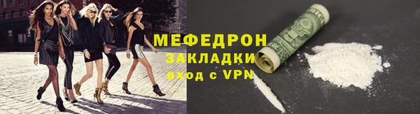 меф Лиски