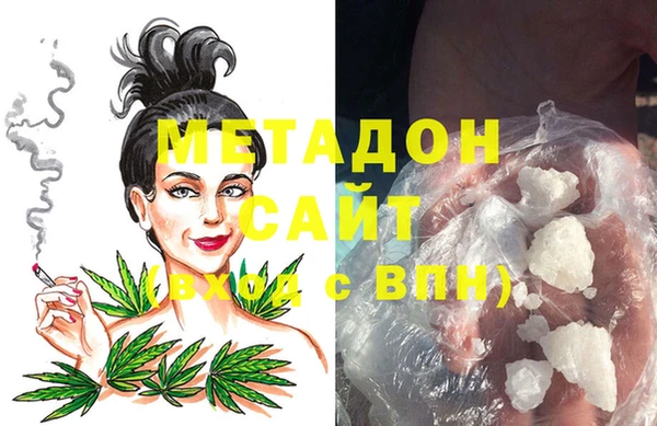 героин Великий Новгород