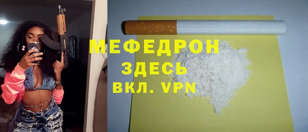 меф Лиски