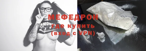 меф Лиски