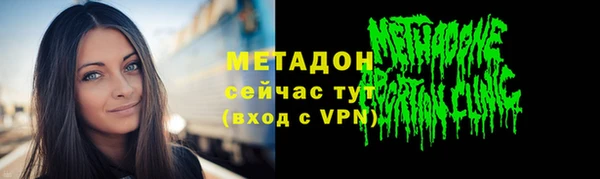 ALPHA-PVP Лихославль