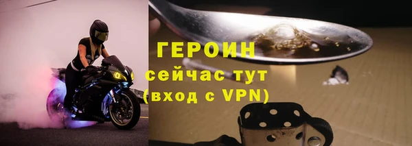 соль курить ск Лабытнанги