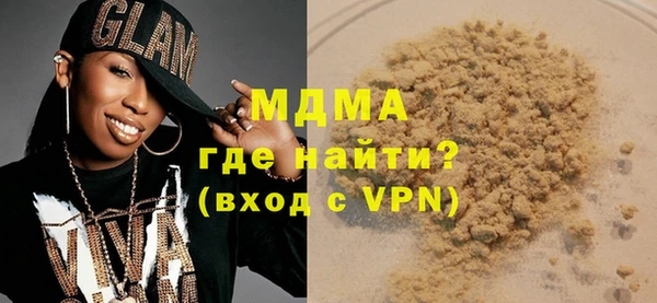ALPHA-PVP Лихославль
