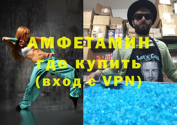 меф Лиски