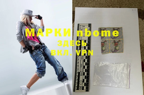 меф Лиски