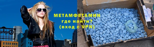 меф Лиски