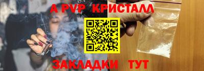 бутик Заволжье