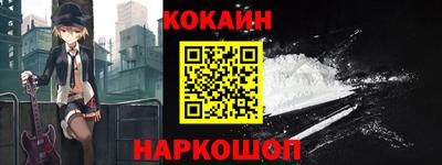 бутик Заволжье