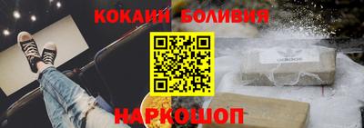 ALPHA-PVP Балаково