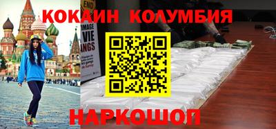 кокаин VHQ Жуковский