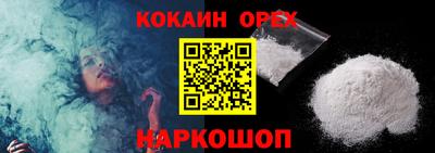кокаин VHQ Жуковский