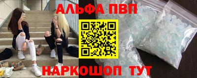 амфетамин Заводоуковск