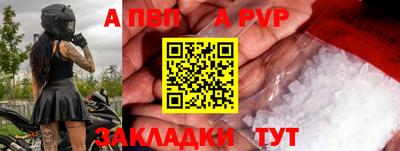 амфетамин Заводоуковск