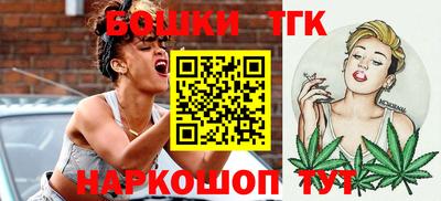 бутик Заволжье
