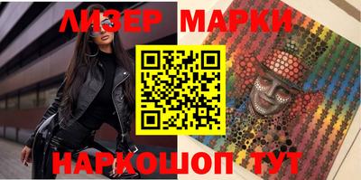 ALPHA-PVP Балаково