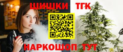 бутик Заволжье