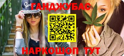 бутик Заволжье
