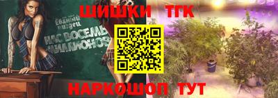 бутик Заволжье