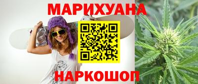 амфетамин Заводоуковск