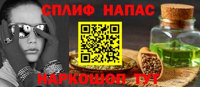 амфетамин Заводоуковск