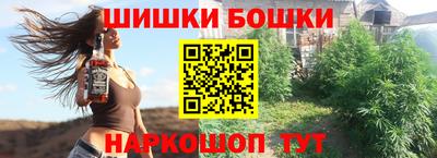 бутик Заволжье