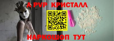 бутик Заволжье