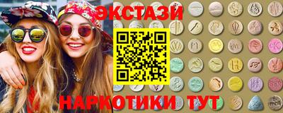 амфетамин Заводоуковск