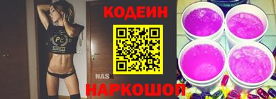 амфетамин Заводоуковск