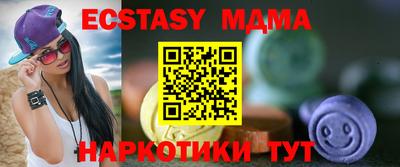 амфетамин Заводоуковск