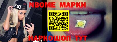 бутик Заволжье