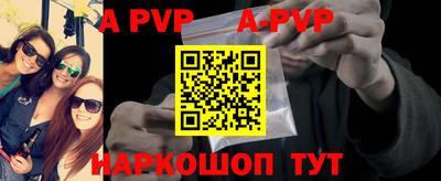 бутик Заволжье