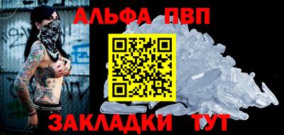 мдпв Балашиха