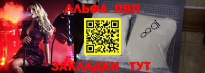 бутик Заволжье