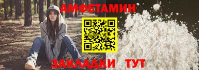 амфетамин Заводоуковск