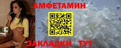 ALPHA-PVP Балаково