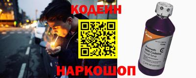 бутик Заволжье