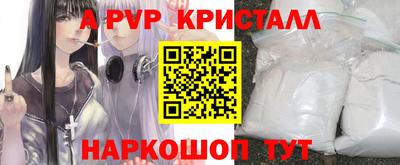 кокаин VHQ Жуковский