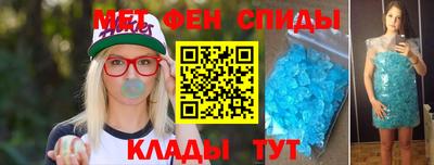 амфетамин Заводоуковск